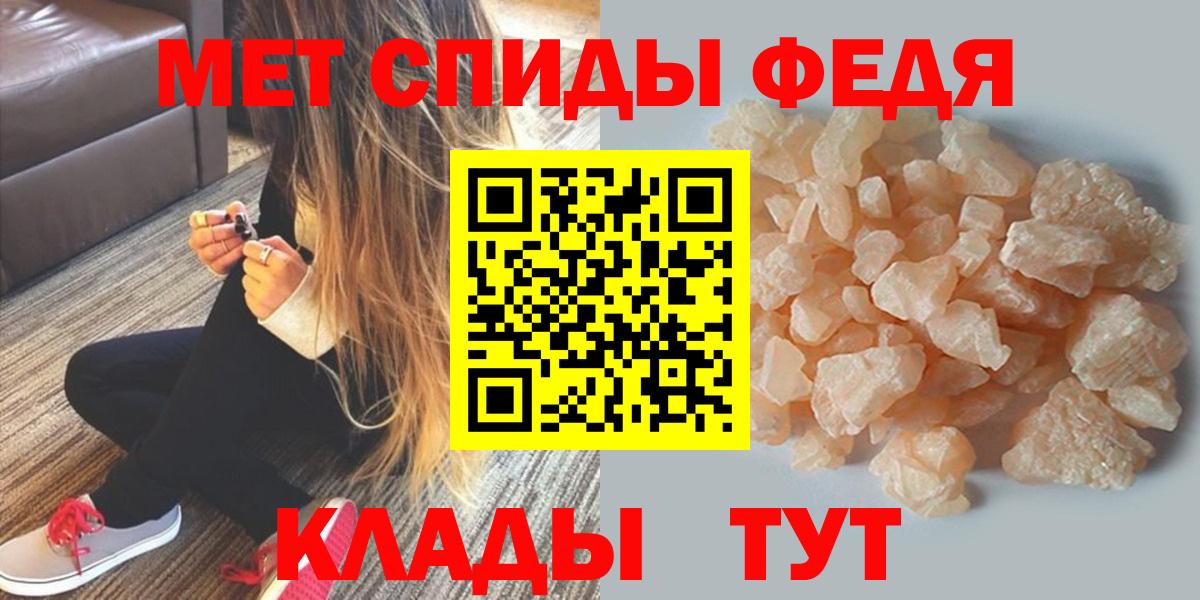 Amphetamine VHQ  АМФ  Железноводск  Вход с VPN 