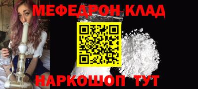 кокаин перу Лесосибирск