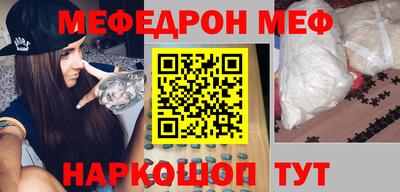 кокаин перу Лесосибирск