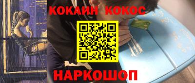 мефедрон VHQ Ливны
