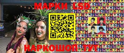 гидра Ликино-Дулёво