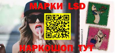 гидра Ликино-Дулёво