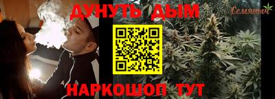 мефедрон VHQ Ливны