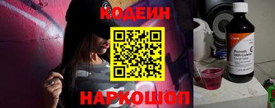 мефедрон VHQ Ливны