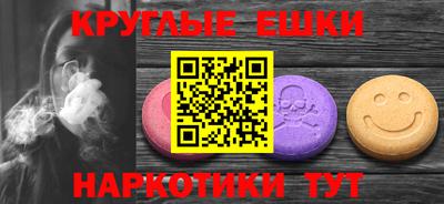 мефедрон VHQ Ливны