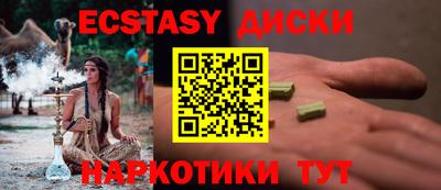 кокаин перу Лесосибирск