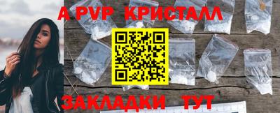 кокаин перу Лесосибирск