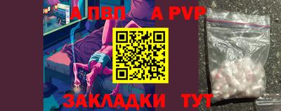 кокаин перу Лесосибирск