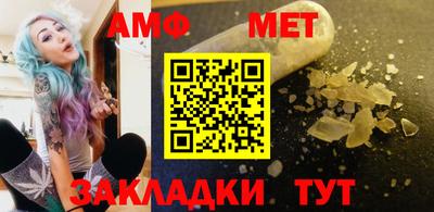 мефедрон VHQ Ливны