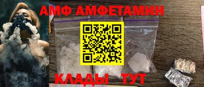 мефедрон VHQ Ливны
