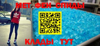 мефедрон VHQ Ливны