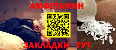 мефедрон VHQ Ливны