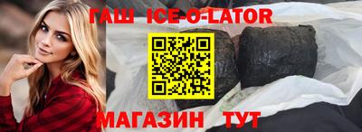 мефедрон VHQ Ливны