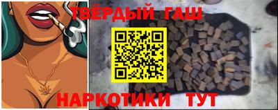 мефедрон VHQ Ливны