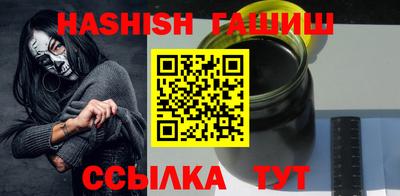 гидра Ликино-Дулёво