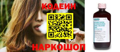кокаин перу Лесосибирск