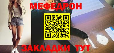 мефедрон VHQ Ливны