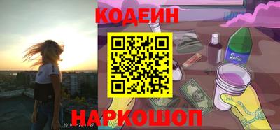 мефедрон VHQ Ливны