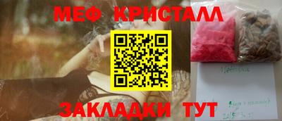 кокаин перу Лесосибирск