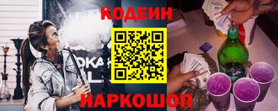 кокаин перу Лесосибирск
