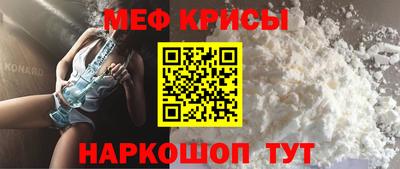 мефедрон VHQ Ливны