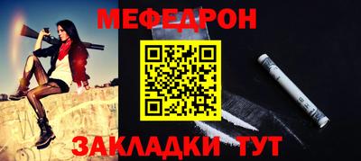 мефедрон VHQ Ливны