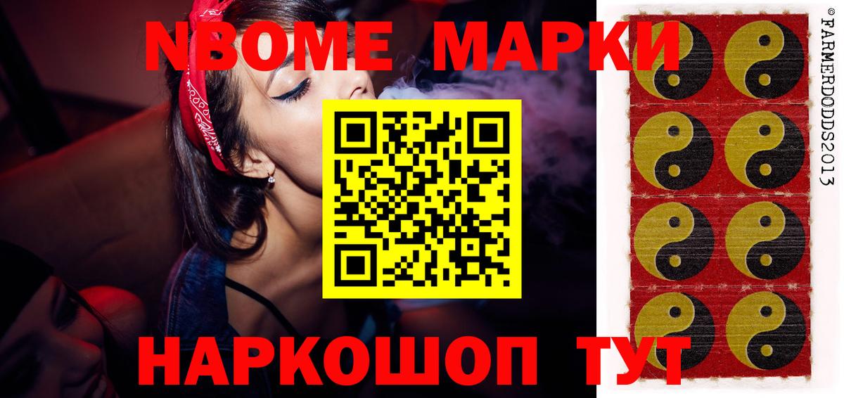 ЛСД экстази ecstasy Железноводск