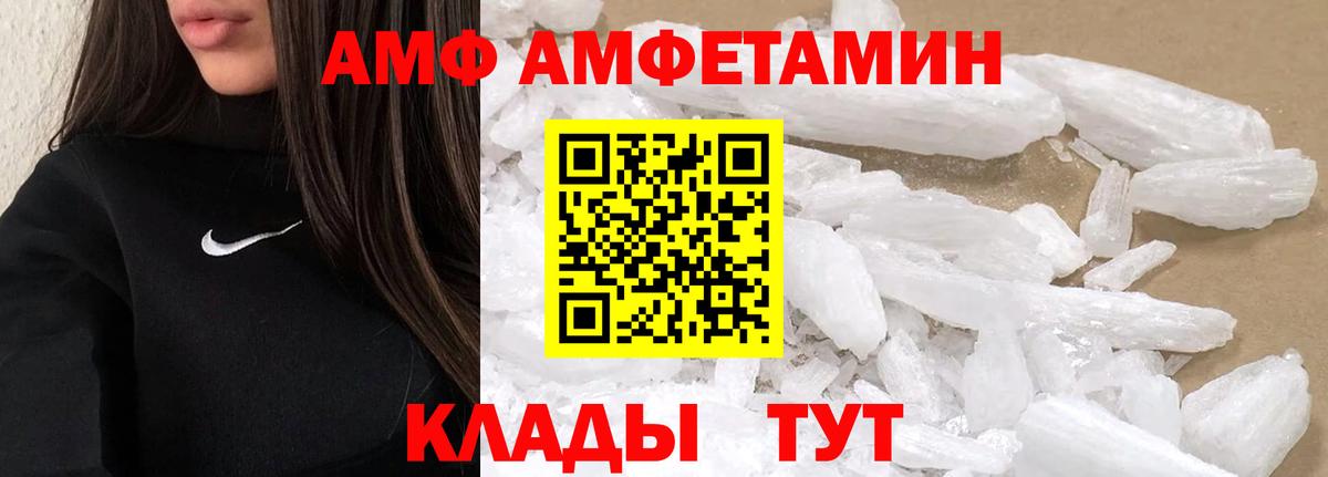 Первитин кристалл Железноводск