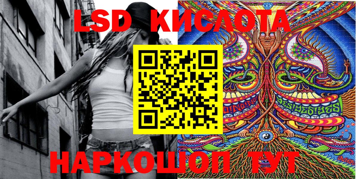 Железноводск  Наркотические марки  Вход с VPN  Марки NBOMe 1,8мг  Марки NBOMe 1,8мг 