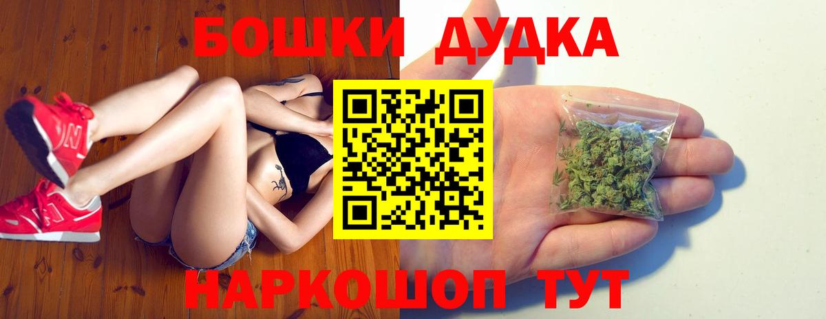 Бошки Шишки LSD WEED  Вход с VPN  Бошки Шишки AK-47  Железноводск 